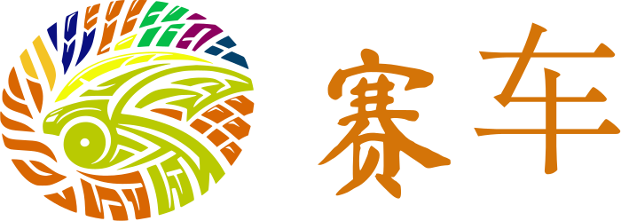 赛车 logo design
