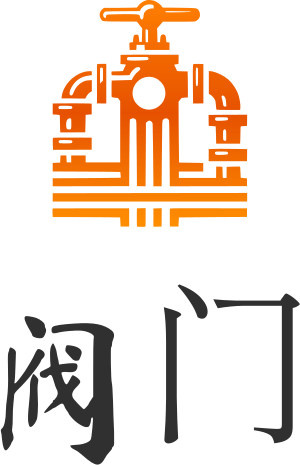 阀门 logo design