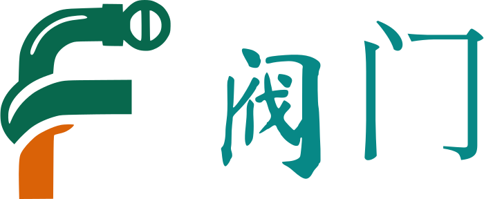 阀门 logo design