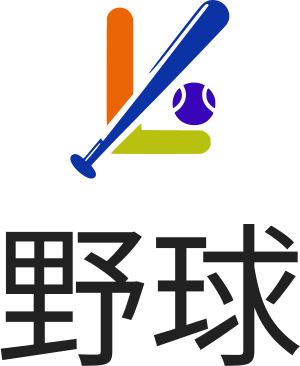 野球 logo design