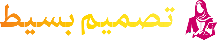 تصميم بسيط logo design