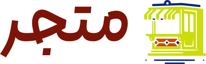 متجر logo design