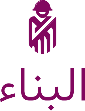 البناء logo design