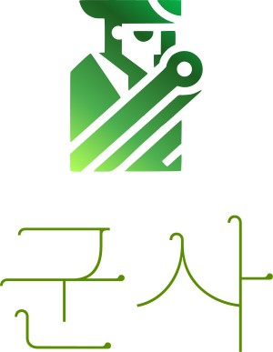 군사 logo design