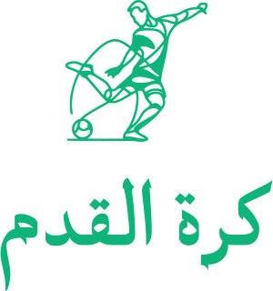 كرة القدم logo design