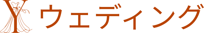 ウェディング logo design