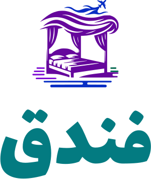 فندق logo design