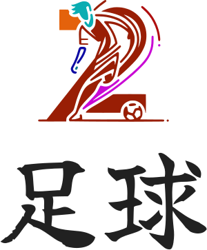 足球 logo design