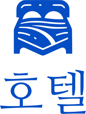 호텔 logo design