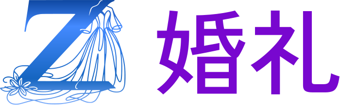 婚礼 logo design