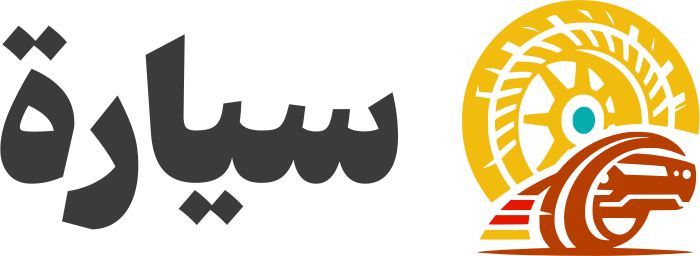 سيارة logo design