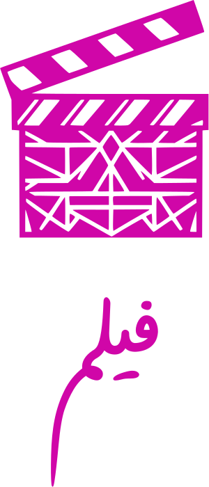 فيلم logo design