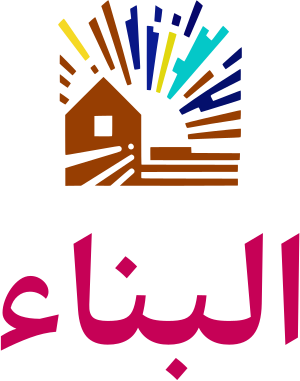 البناء logo design