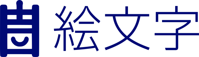 絵文字 logo design