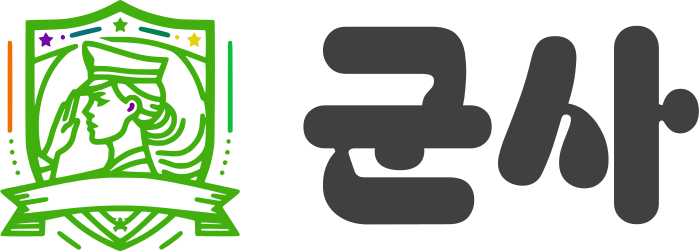 군사 logo design
