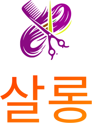 살롱 logo design