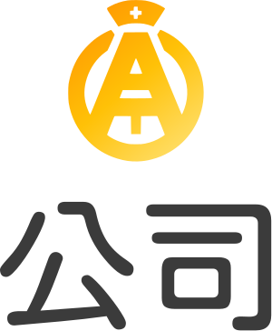 公司 logo design