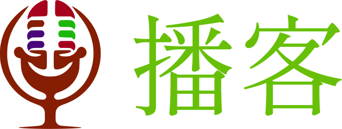 播客 logo design