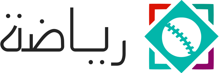 رياضة logo design