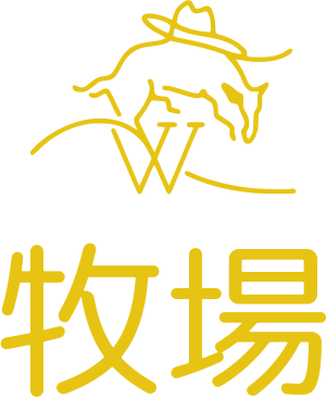 牧場 logo design