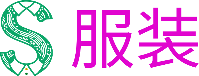服装 logo design