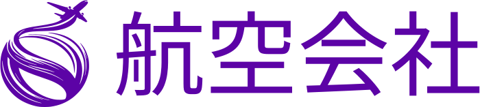 航空会社 logo design