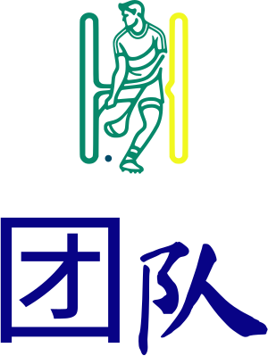 团队 logo design