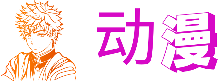 动漫 logo design