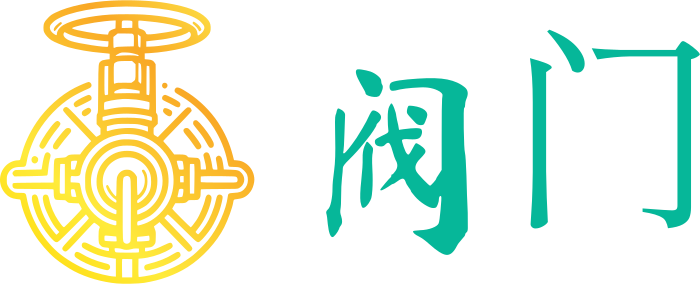 阀门 logo design