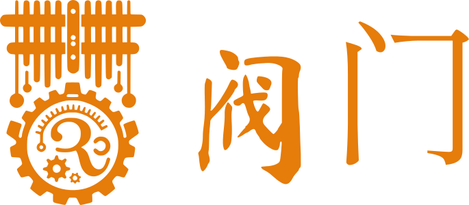 阀门 logo design
