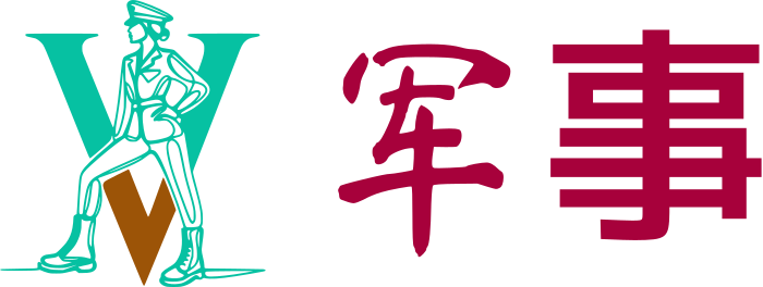 军事 logo design