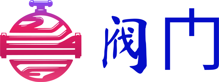 阀门 logo design