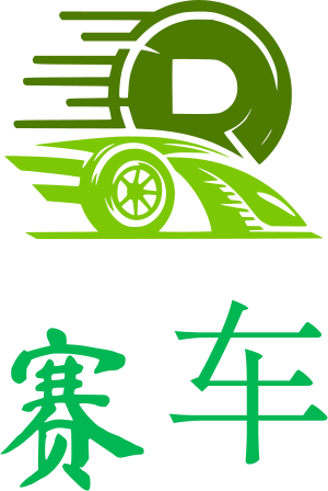 赛车 logo design
