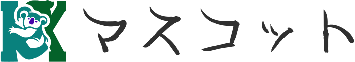 マスコット logo design