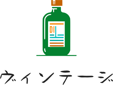 ヴィンテージ logo design