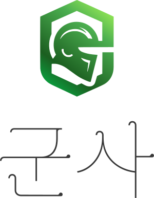 군사 logo design