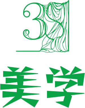 美学 标志设计