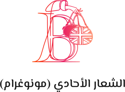 الشعار الأحادي (مونوغرام) logo design