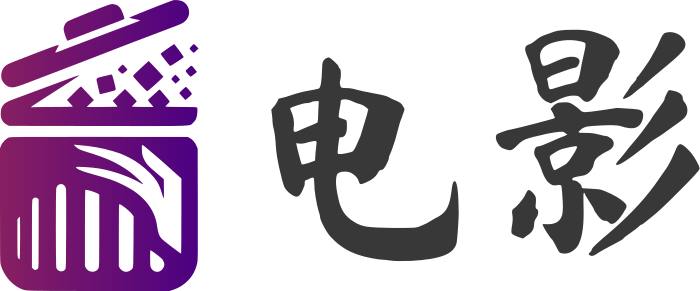 影视 标志设计
