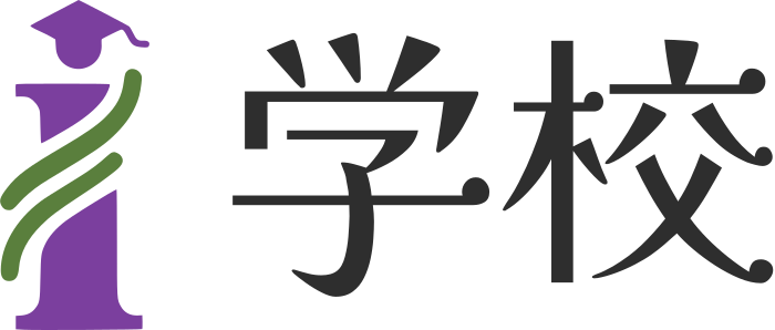 学校 标志设计