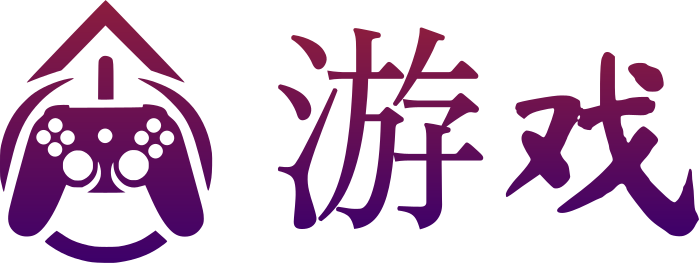 游戏 标志设计