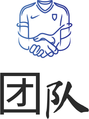 团队 标志设计