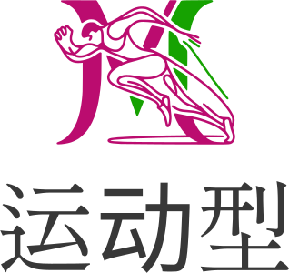 运动型 标志设计