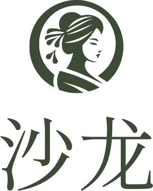 沙龙 标志设计