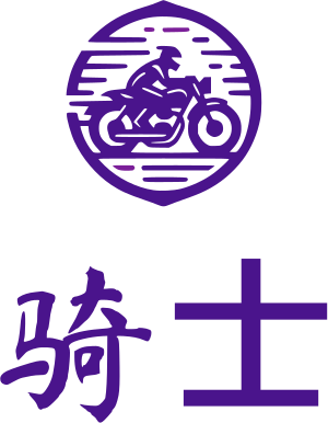 骑士 标志设计