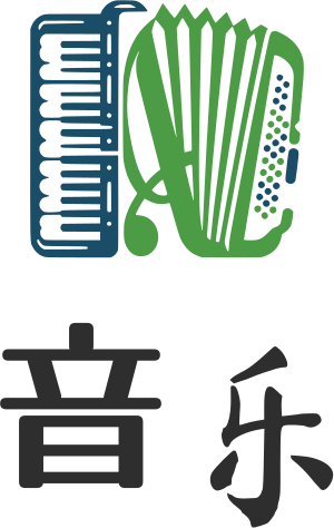 音乐 标志设计