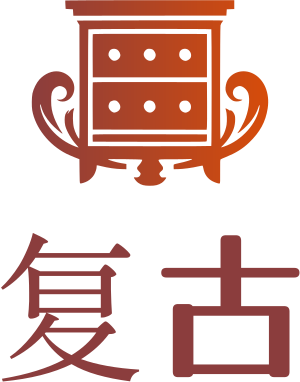 复古 标志设计