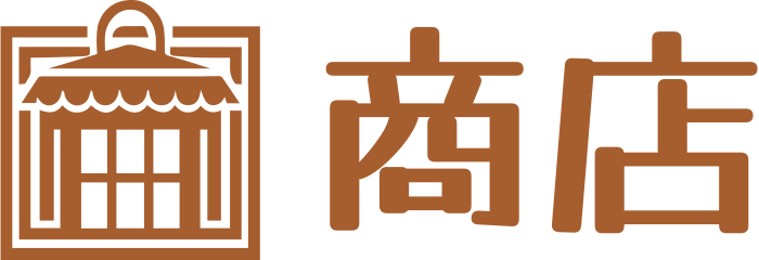 商店 标志设计