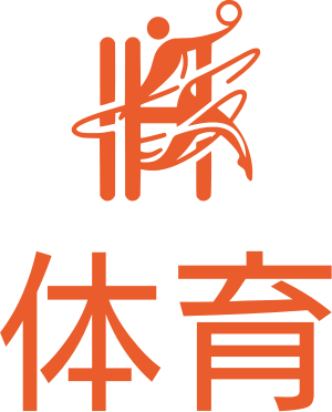 体育 标志设计