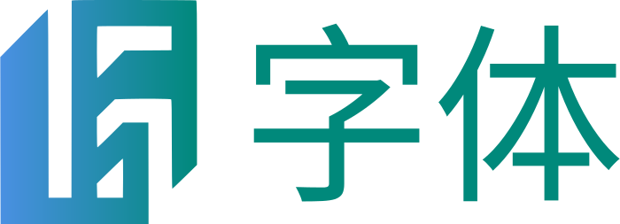 字体 标志设计